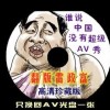 彩吧3d图谜第三版